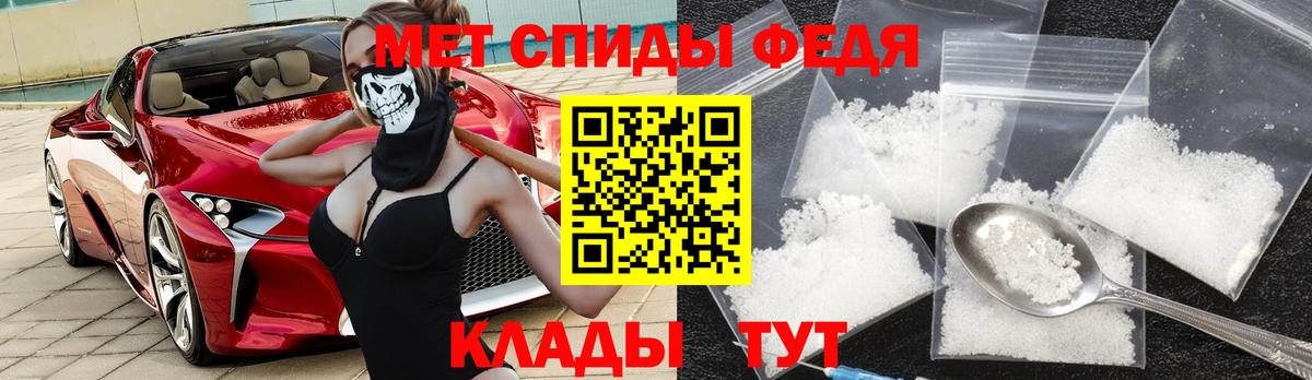 Кемерово  Амфетамин  Вход с VPN  Амфетамин VHQ 