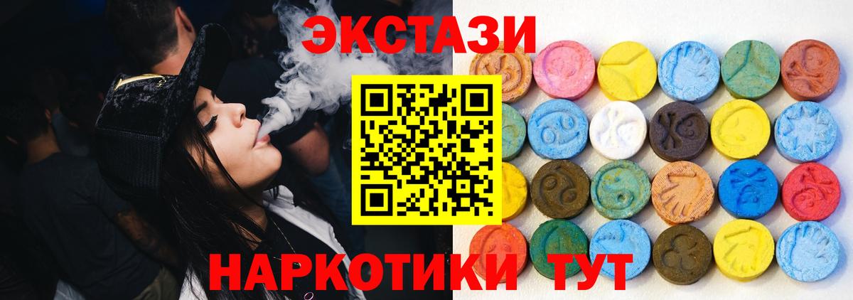 Кемерово  Экстази louis Vuitton  hydra как зайти  как найти наркотики  Вход с VPN  это телеграм  Ecstasy mix  Ecstasy 