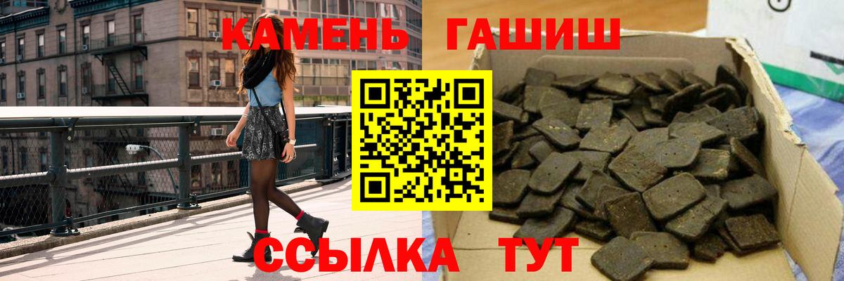 ГАШ AMNESIA HAZE  ГАШ  ГАШ гашик  Кемерово  Вход с VPN 