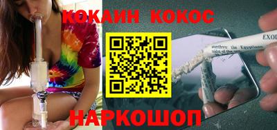стаф Конаково