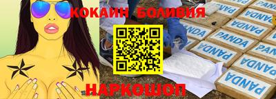 стаф Конаково