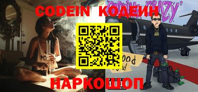 твердый Комсомольск-на-Амуре