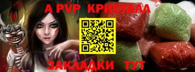 дистиллят марихуана Коммунар