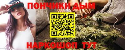 дистиллят марихуана Коммунар
