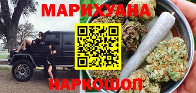 дистиллят марихуана Коммунар