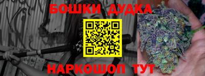 стаф Конаково