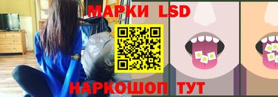 стаф Конаково