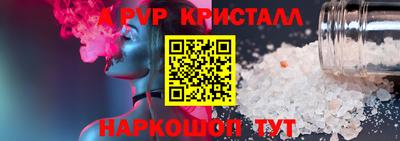 твердый Комсомольск-на-Амуре
