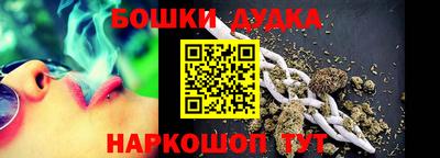 стаф Конаково