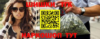 дистиллят марихуана Коммунар