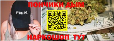 дистиллят марихуана Коммунар