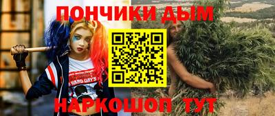 дистиллят марихуана Коммунар