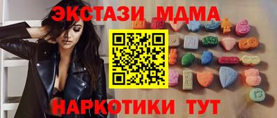 твердый Комсомольск-на-Амуре