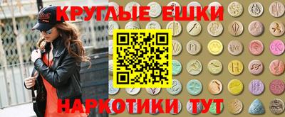 дистиллят марихуана Коммунар