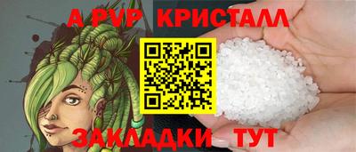 стаф Конаково