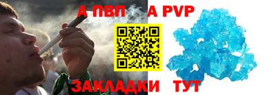 стаф Конаково