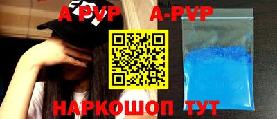 дистиллят марихуана Коммунар