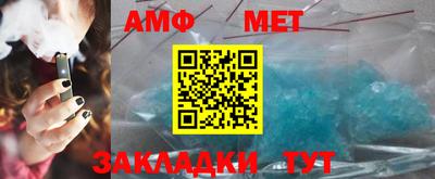 стаф Конаково