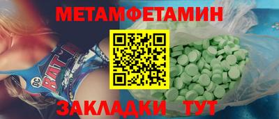 стаф Конаково