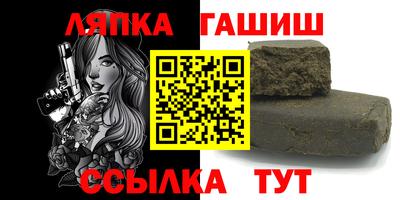 твердый Комсомольск-на-Амуре