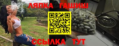 твердый Комсомольск-на-Амуре