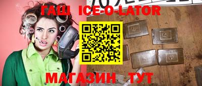 стаф Конаково