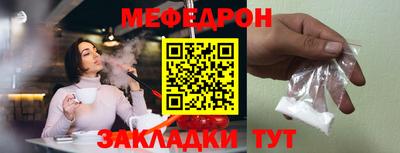 стаф Конаково