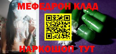 стаф Конаково