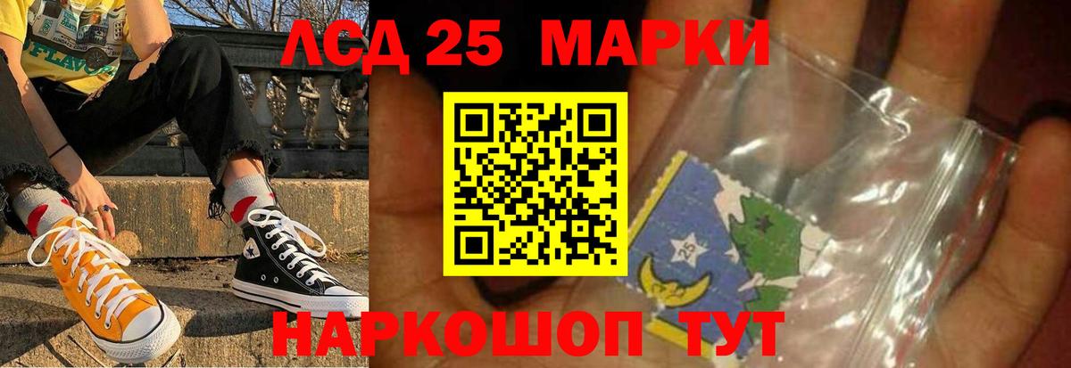 Лсд 25 экстази ecstasy  Лсд 25 экстази  Кемерово  Вход с VPN 