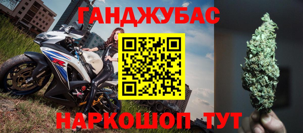Бошки Шишки White Widow Кемерово